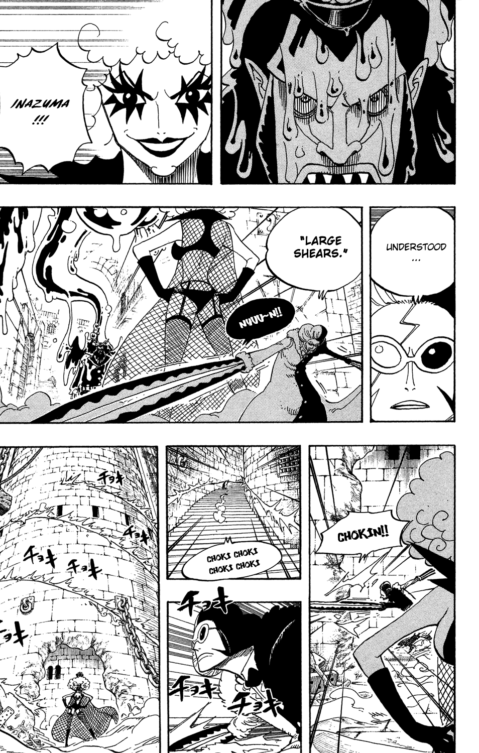 One Piece, Chapter 545 image 06